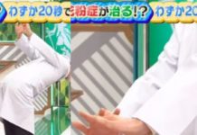 鼻敏感易發作狂流鼻水? 日本醫生教通鼻塞小貼士