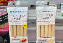 起士控先衝全家! 原裝進口「起士魚肉棒」下酒菜必吃推薦 加碼推「辣味」口感更醇濃