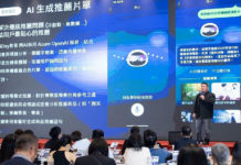 電信商轉型 AI賦能者!遠傳、中華電掀起智慧革命