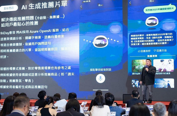 電信商轉型 AI賦能者!遠傳、中華電掀起智慧革命