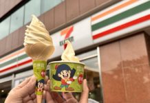 7-11新推「乖乖奶油椰子霜淇淋」 限時第2件5折